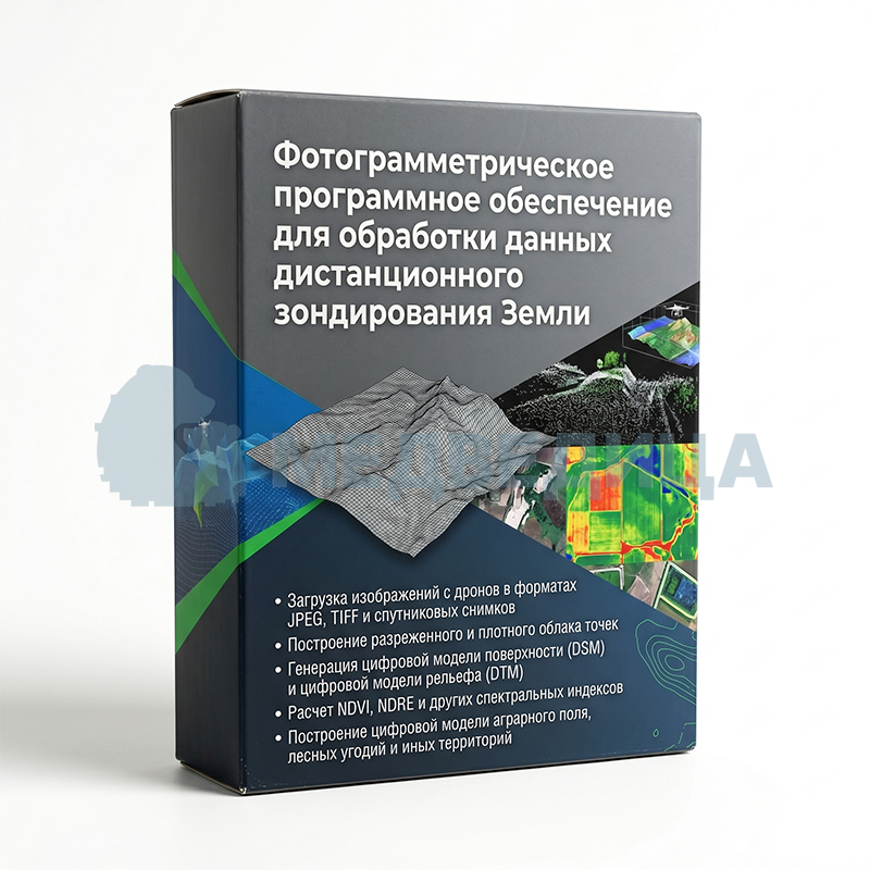 Фотограмметрическое программное обеспечение для обработки данных дистанцинного зондирования земли AgroField
