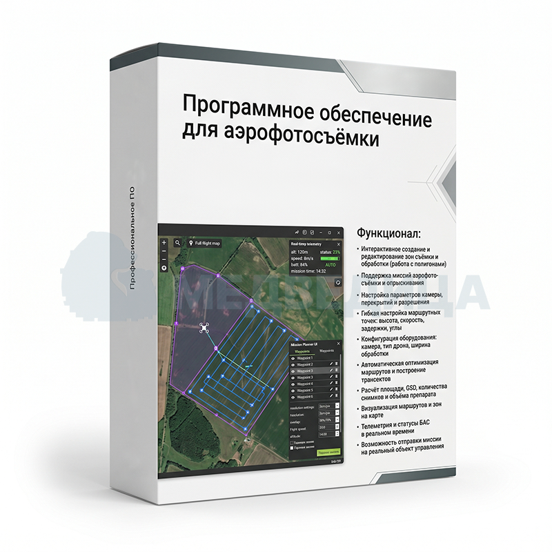 Программное обеспечение для аэрофотосъемки AgroTechSIM GroundControl