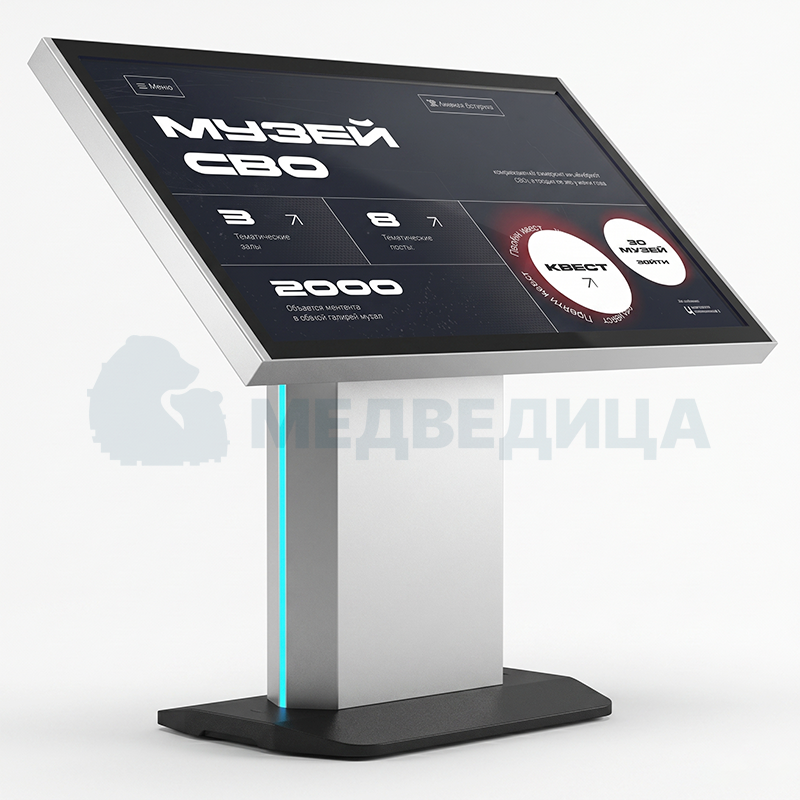 Интерактивное ПО + интерактивный музейный стол + VR-очки Pico 4 Ultra  + дополнительный контент