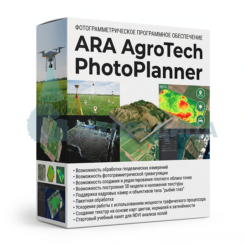 Фотограмметрическое программное обеспечение ARA AgroTech PhotoPlanner