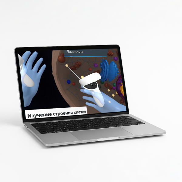 Виртуальный учебный комплекс «Наглядная биология PL-BiologyVR» Базовая, К1