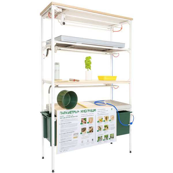 Комплект лабораторного практикума для изучения сельскохозяйственных культур.