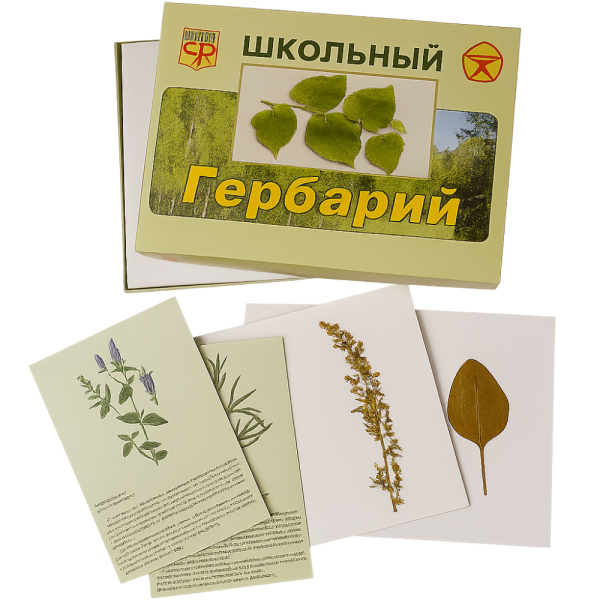 Комплект гербариев демонстрационных
