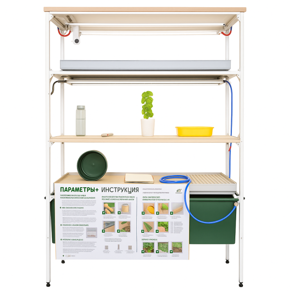 Комплект лабораторного практикума для изучения сельскохозяйственных культур.