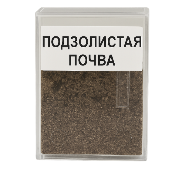 Коллекция «Почва и ее состав»