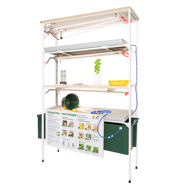 Комплект лабораторного практикума для изучения сельскохозяйственных культур.