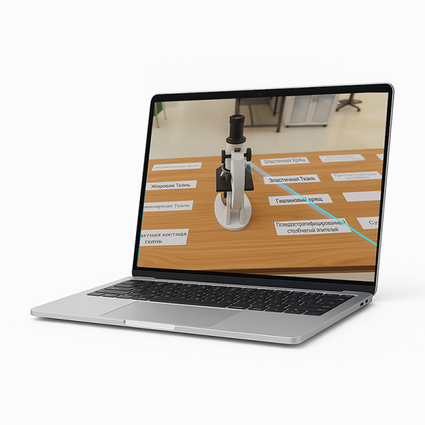 Виртуальный учебный комплекс «Наглядная биология PL-BiologyVR» Базовая, К1